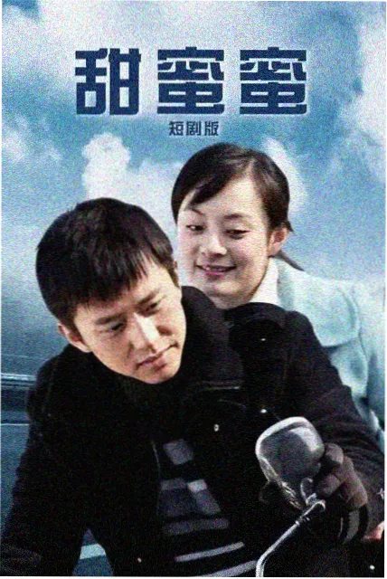 韩国都市爱情电影 如果我们在冬天相遇 剧照