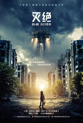 韩国现代爱情电影 首尔的第七个雨夜 剧照