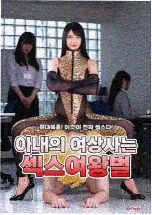 韩国现代爱情电影 半糖恋爱 剧照